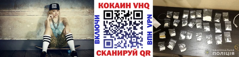 Купить наркотик Куртамыш Cocaine  Мефедрон  ГАШ  Alpha-PVP  ГЕРОИН  Конопля 