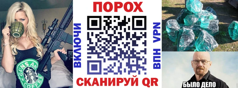 Амфетамин Розовый Куртамыш