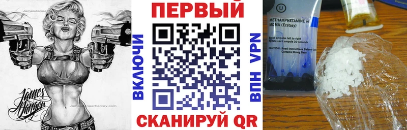 OMG ТОР  что такое   Куртамыш  АМФ Розовый 