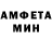 АМФЕТАМИН Розовый orus orus