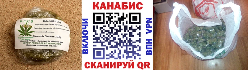 что такое наркотик  Куртамыш  Cannafood марихуана 
