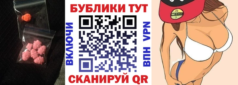 Ecstasy louis Vuitton закладки Куртамыш