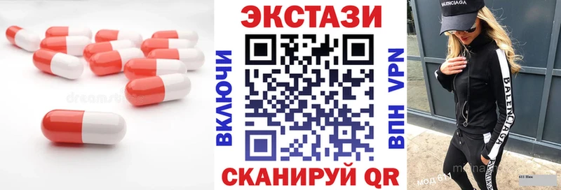 Ecstasy TESLA Куртамыш