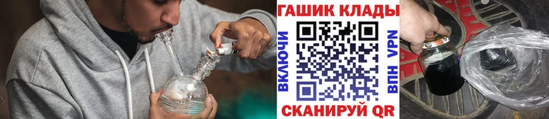 Гашиш гарик  где можно купить   Куртамыш 
