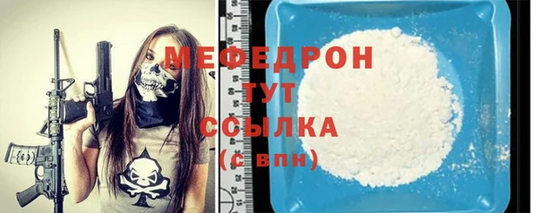 винт Пролетарск