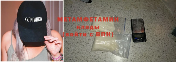 метадон Абдулино