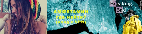 кокаин премиум Абаза