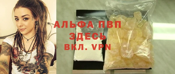 герыч Алексеевка