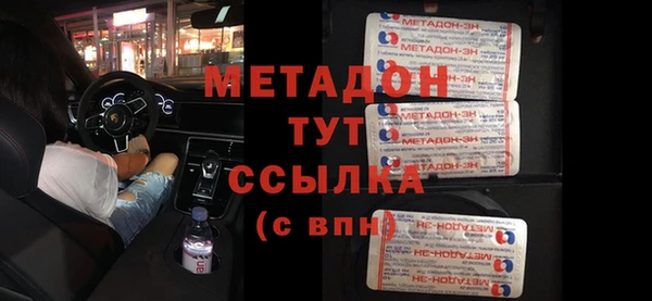 герыч Абинск