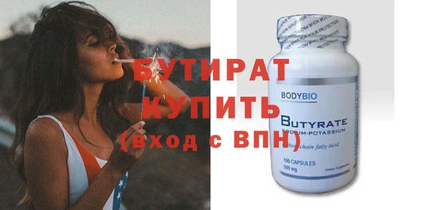метадон Абдулино