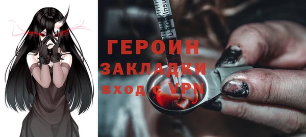 кокаин премиум Абаза