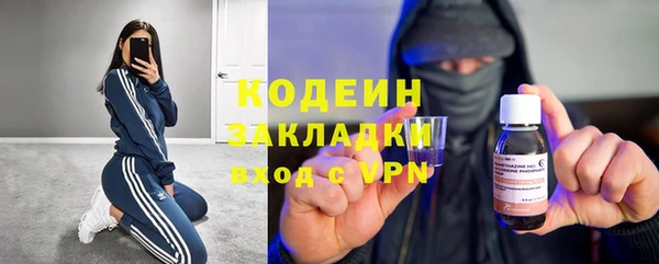 метадон Абдулино