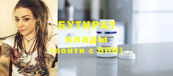метадон Абдулино
