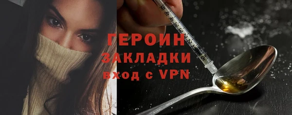 герыч Абинск