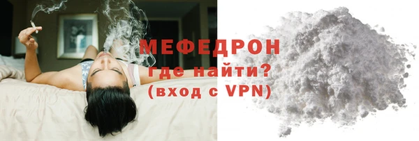 кокаин премиум Абаза