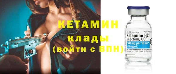метадон Абдулино