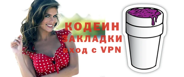 кокаин премиум Абаза
