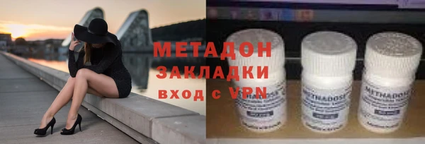 герыч Абинск