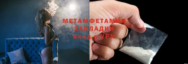 героин Протвино