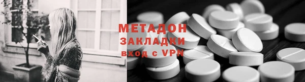 кокаин премиум Абаза
