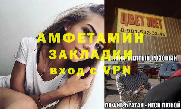 кокаин премиум Абаза