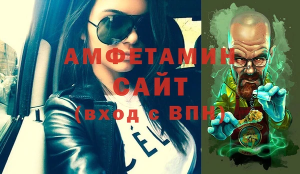кокаин премиум Абаза