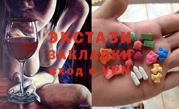 круглые Алзамай