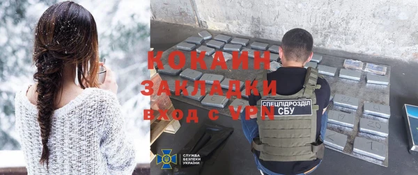 метадон Абдулино