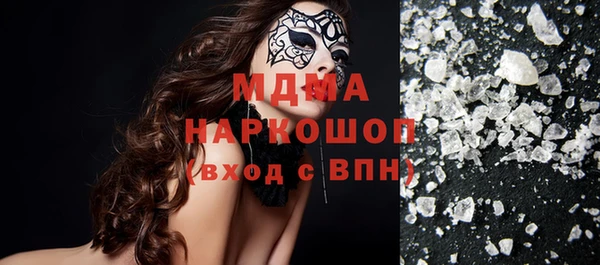 кокаин премиум Абаза