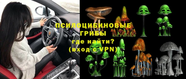 гашишное масло Приозерск