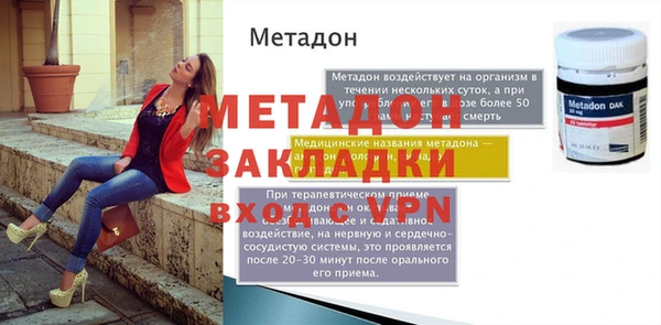 метадон Абдулино