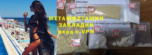 кокаин премиум Абаза