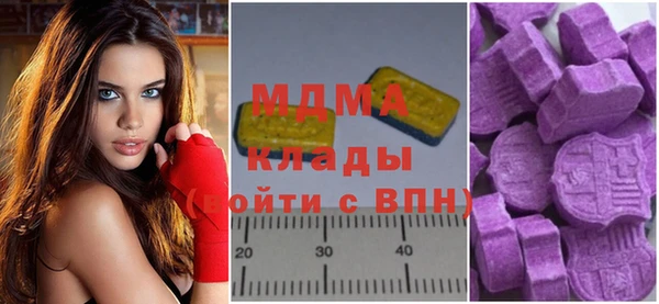 метадон Абдулино