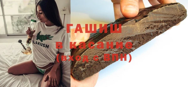 герыч Абинск