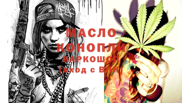 кокаин премиум Абаза