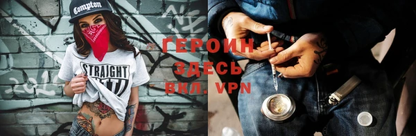 герыч Алексеевка