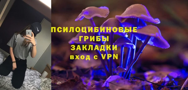 героин Протвино