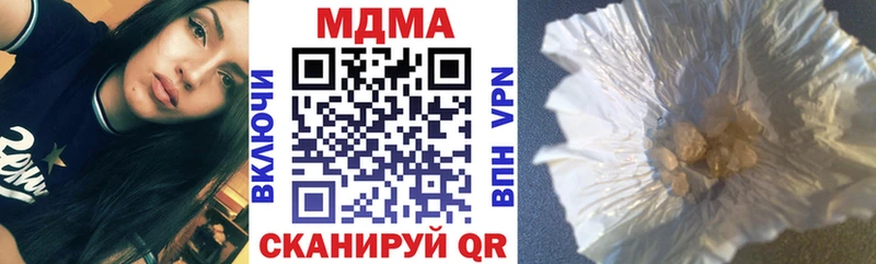 кракен ТОР  Куртамыш  MDMA Molly 