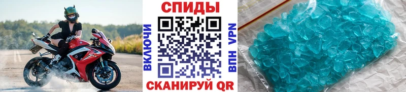 KRAKEN вход  Куртамыш  МЕТАМФЕТАМИН кристалл 