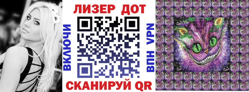 что такое   Куртамыш  omg как войти  Марки 25I-NBOMe 1,5мг 