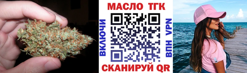 ТГК Wax  купить   Куртамыш 